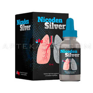Nicoden Silver в Быхове