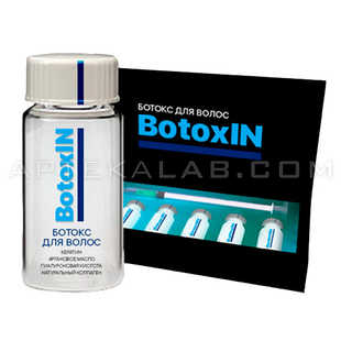BotoxIN купить в аптеке в Витебске