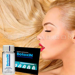 BotoxIN в аптеке в Гомеле