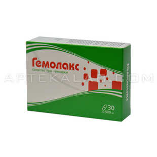 Гемолакс в аптеке в Минске