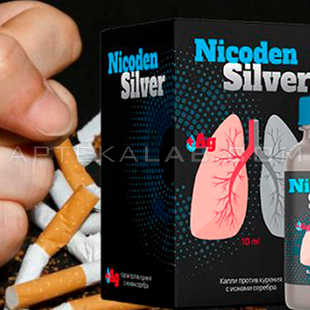Nicoden Silver цена в Минске